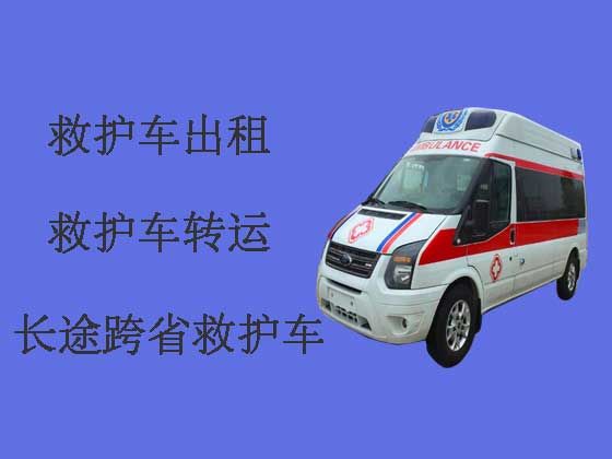 乐清120救护车转运病人